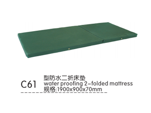 型防水二折床垫